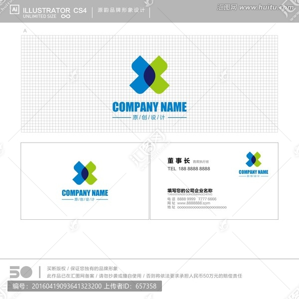 字母Xlogo