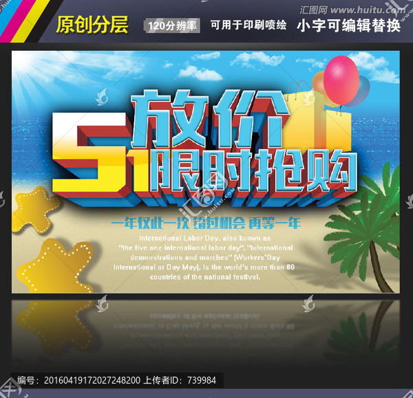 51放價(jià),限時(shí)搶購(gòu)