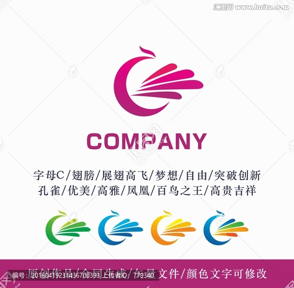 鳳凰logo,標志設計