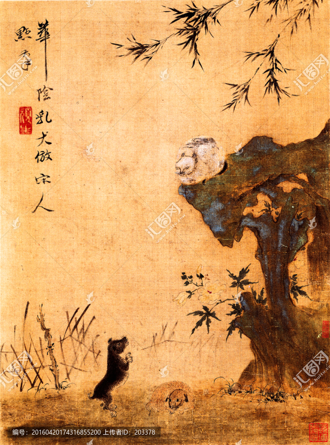惲壽平,山水畫
