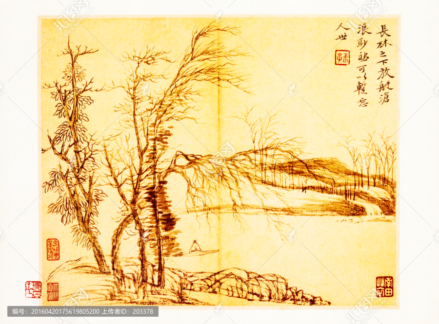 國畫仿古山水