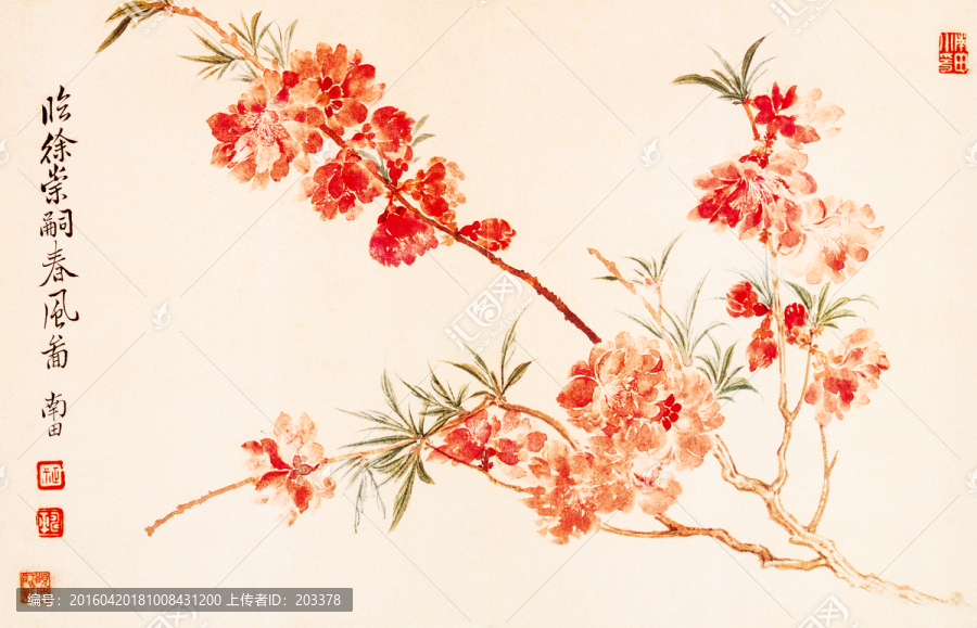 古畫花