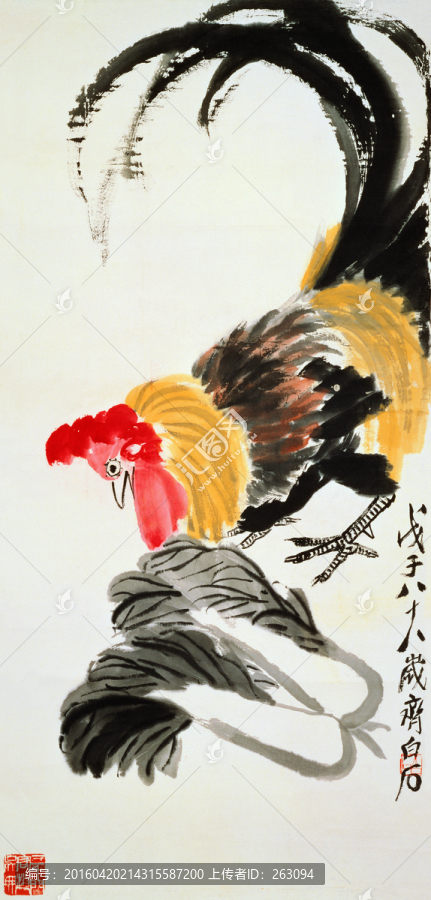 齊白石,公雞大白菜