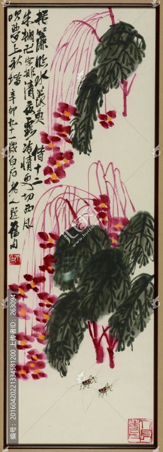 齊白石,海棠秋趣