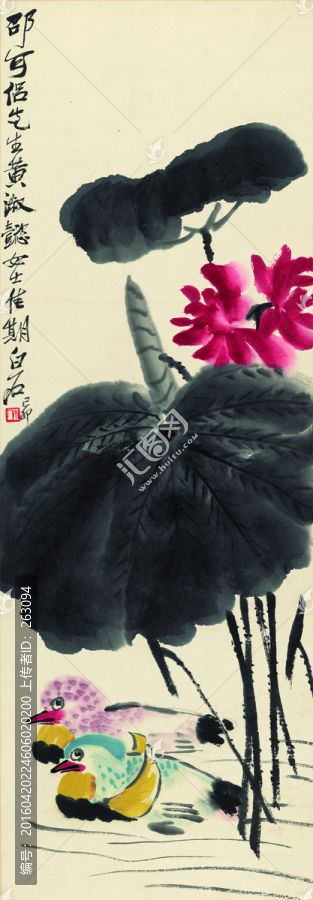 齊白石,荷花鴛鴦