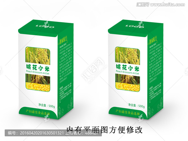 桃花米盒包裝