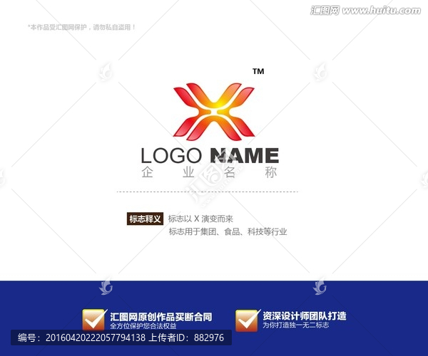 logo设计