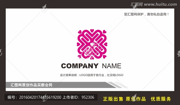社交LOGO