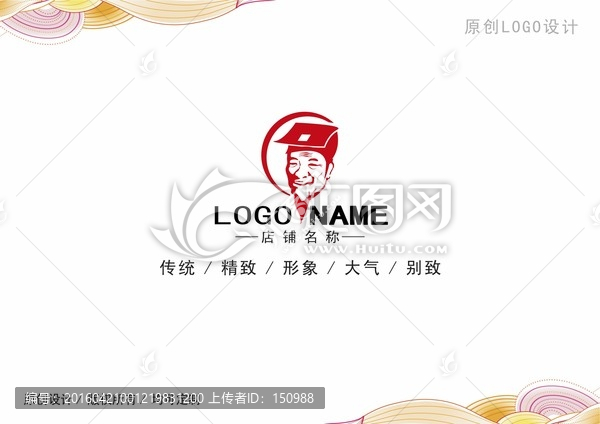 餐飲logo