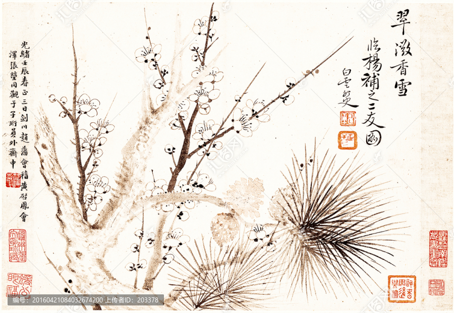 清,惲壽平,花卉十開(kāi)