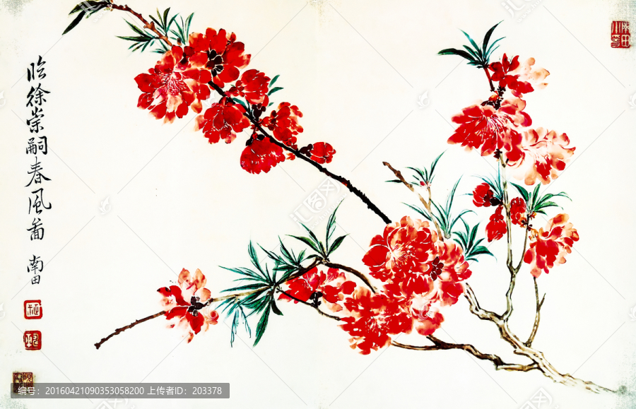 惲壽平,山水花卉