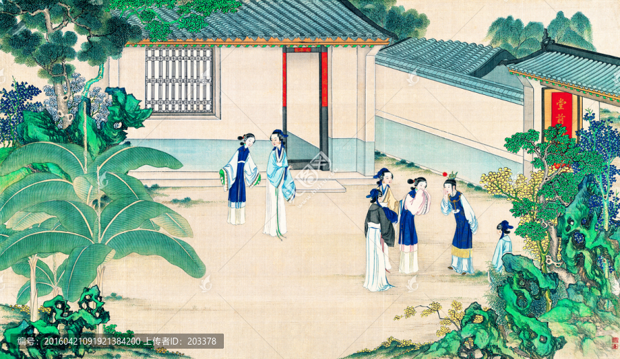 孫溫,紅樓夢(mèng),高清