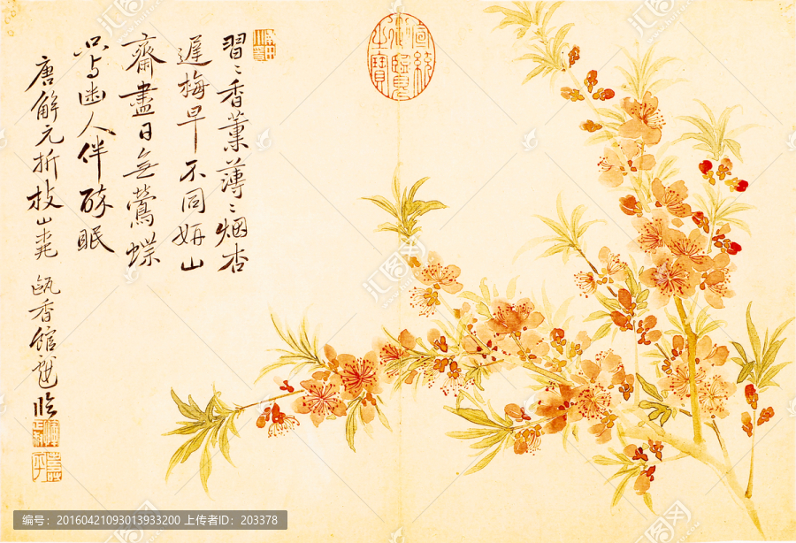 清,惲壽平,折枝圖