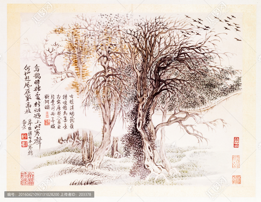 山水花鳥圖冊(cè)之古木寒鴉