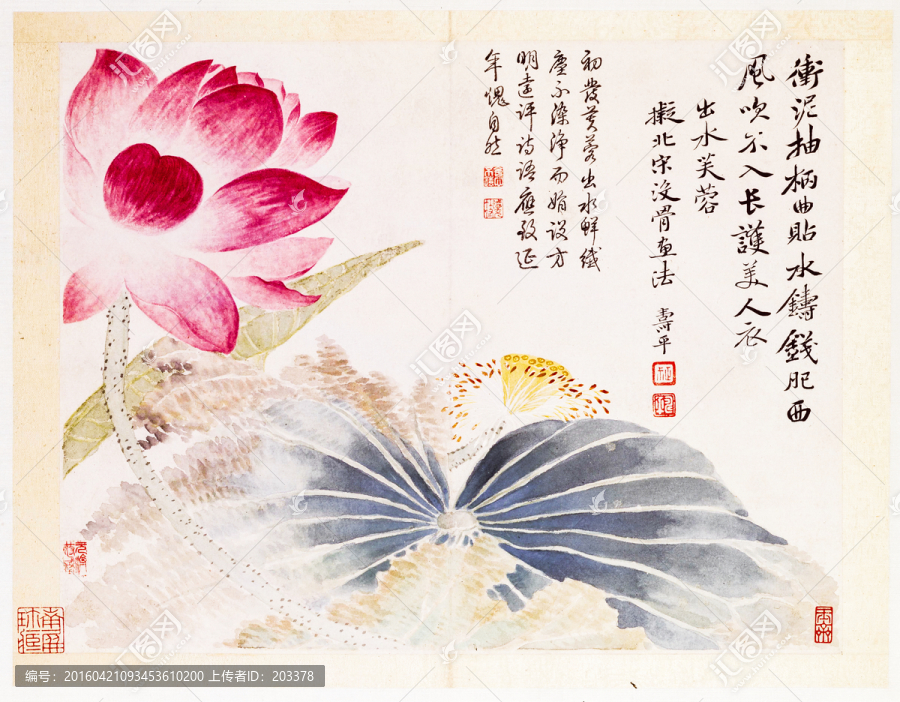 惲壽平,山水花卉