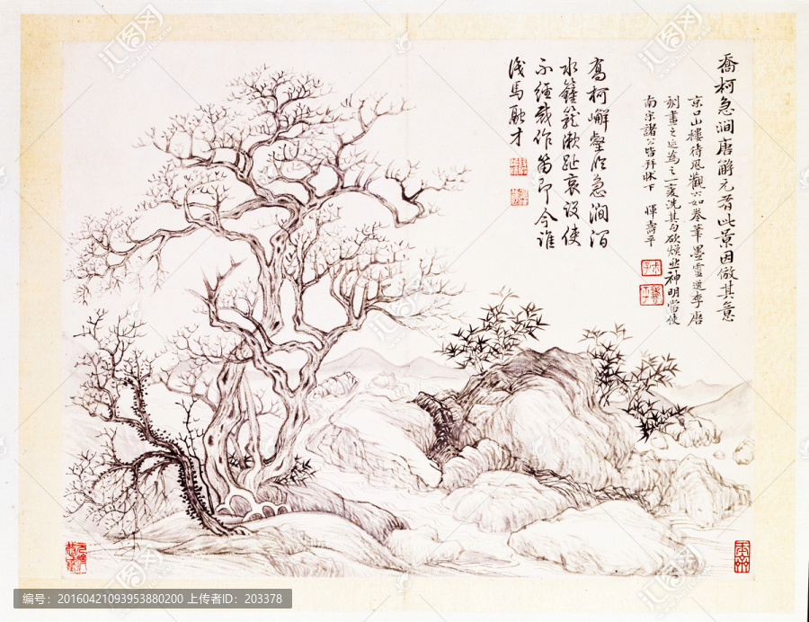 山水花鳥圖冊之喬柯急澗