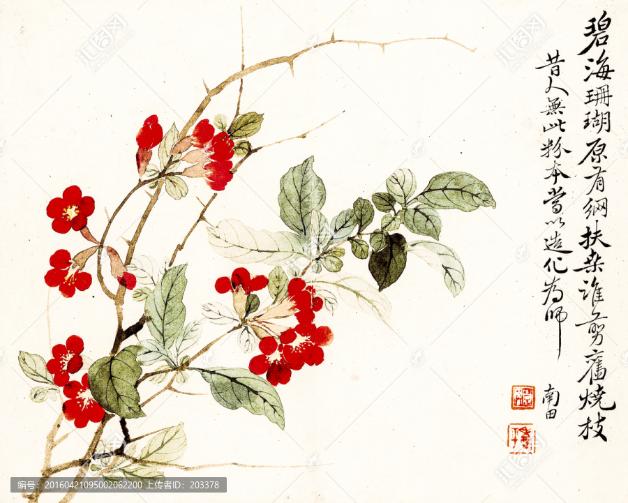 惲壽平,山水花卉