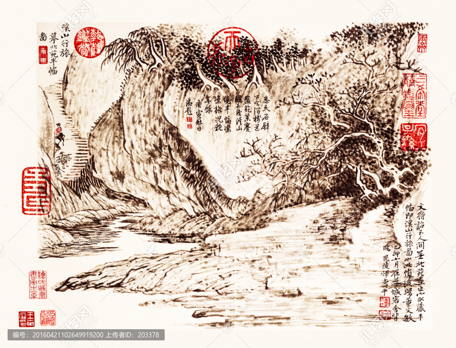 惲壽平山水花鳥圖