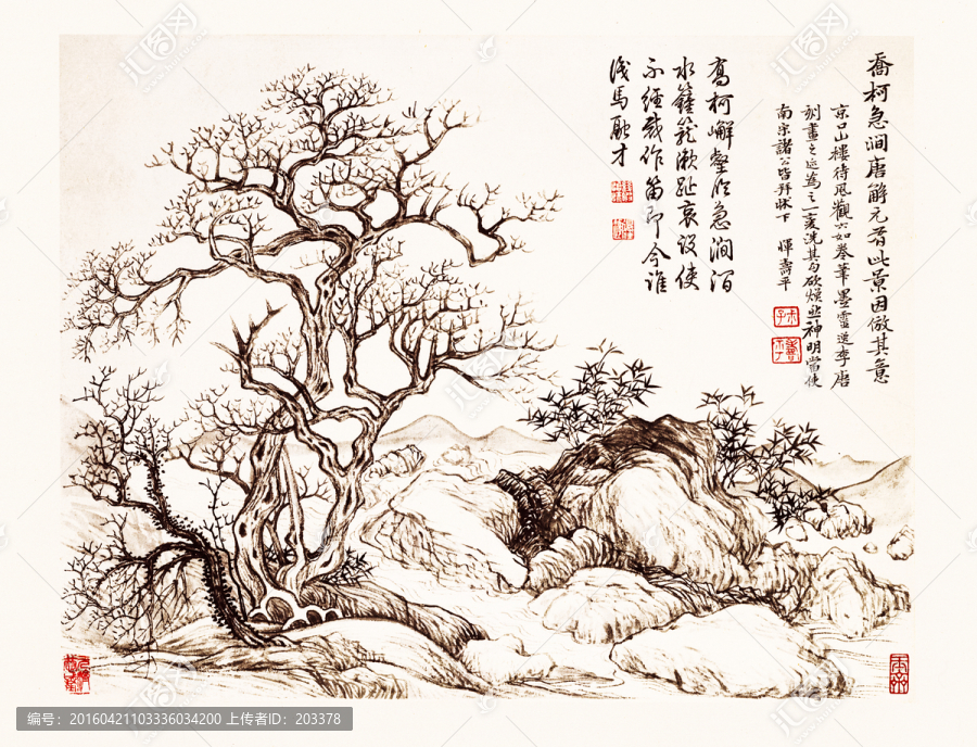 惲壽平山水
