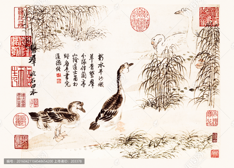 惲壽平山水