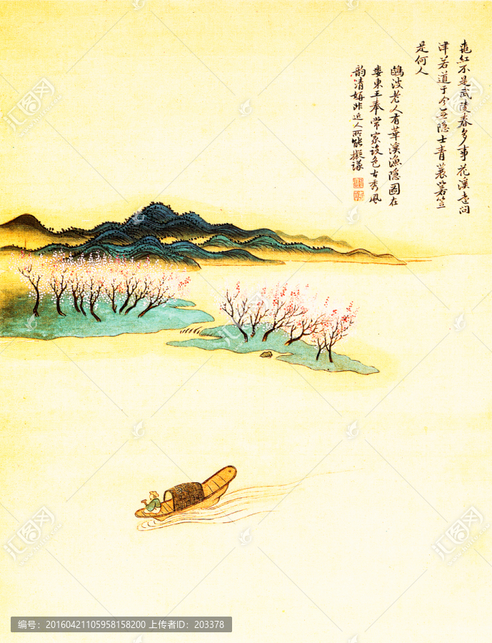 惲壽平,山水畫(huà)