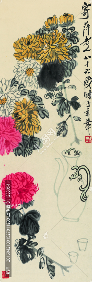 齊白石,,菊花