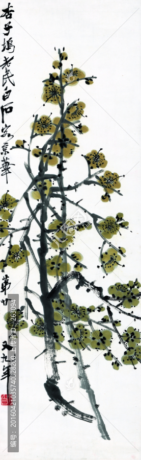 齊白石國畫,梅花圖