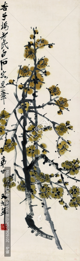 齊白石國畫,梅花圖