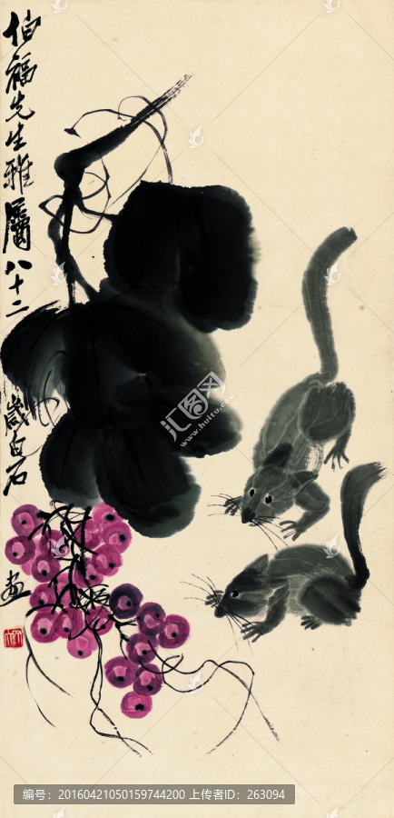 齊白石,葡萄松鼠圖