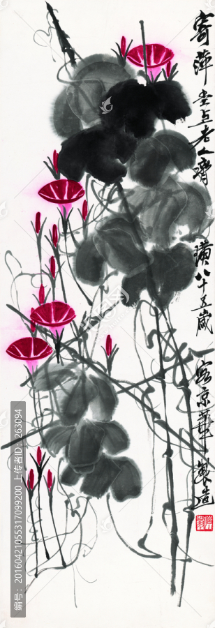 齊白石,牽?；? title=