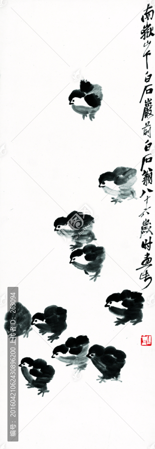 齊白石,群雛圖