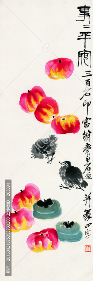 齊白石,桃子國畫