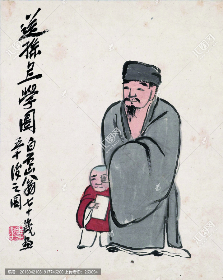 齊白石,送孫上學(xué)圖