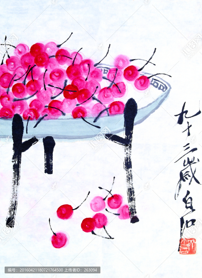 齊白石,櫻桃