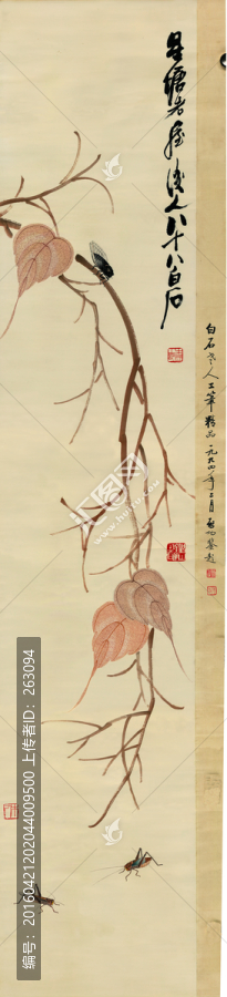齊白石,,蟬