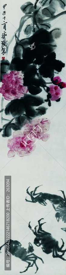齊白石,,芙蓉蟹