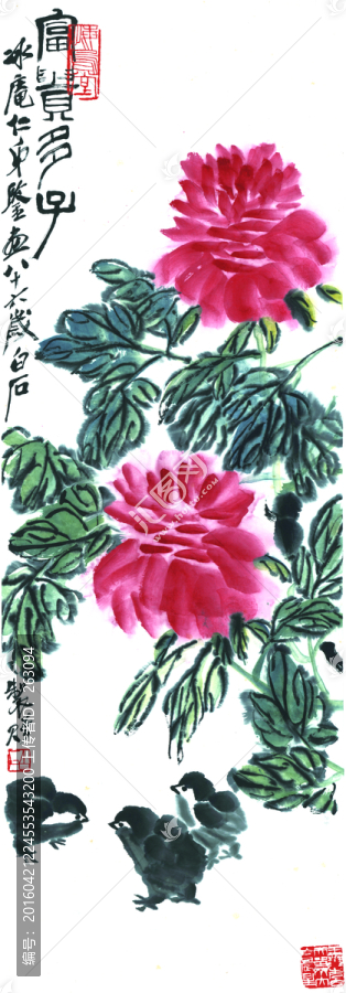 齊白石,,菊花國畫