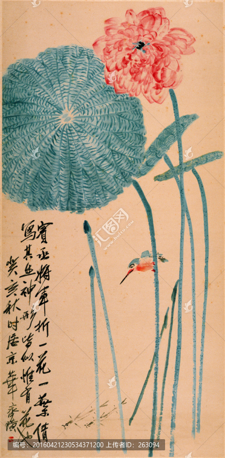 齊白石,國畫荷花