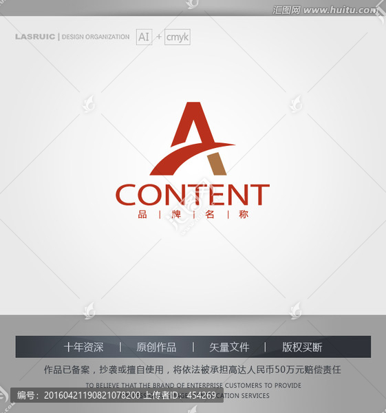 logo设计,A字母logo