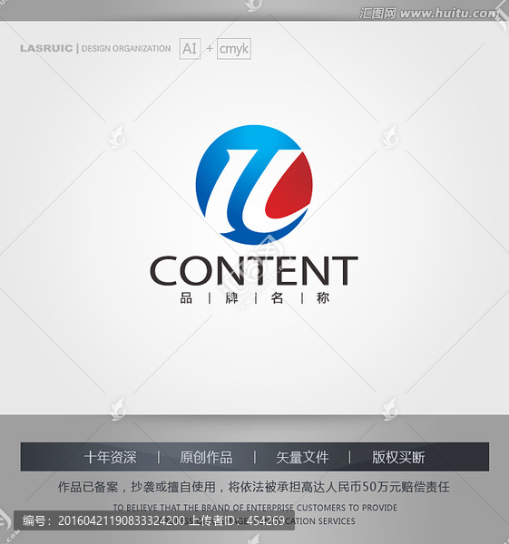 logo設(shè)計,u字母logo