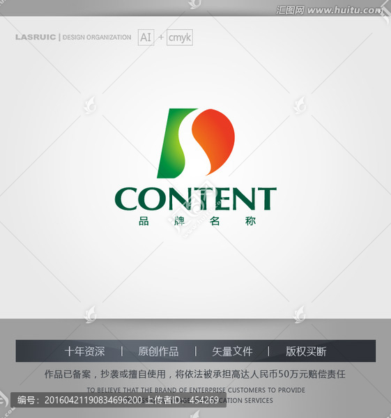 logo設(shè)計,D字母logo
