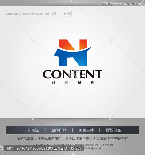 logo設(shè)計,N字母logo