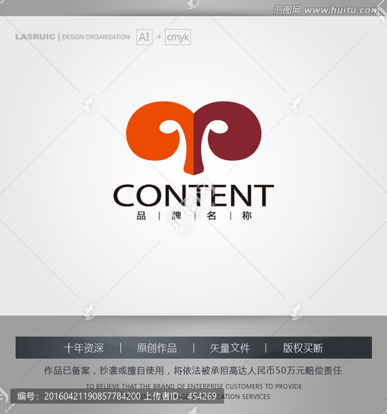 logo設(shè)計(jì),羊頭logo設(shè)計(jì)