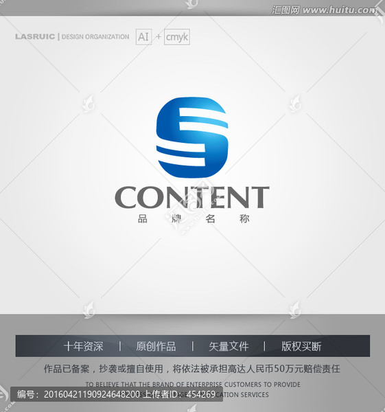 logo設(shè)計,標(biāo)志,商標(biāo),科技