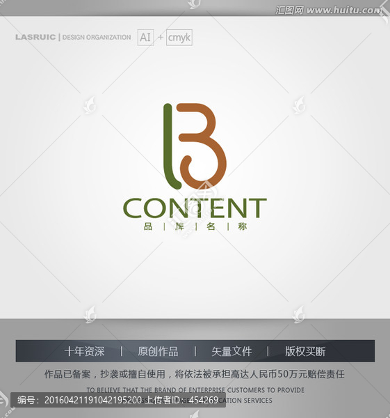logo設(shè)計(jì),B字母logo