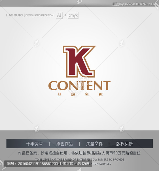 logo設(shè)計(jì),K字母logo