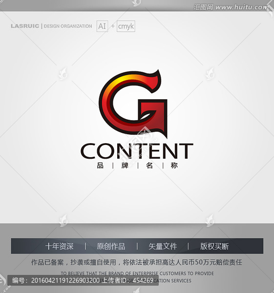 logo设计,G字母logo