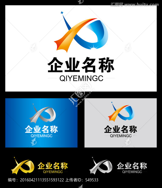 字母X標(biāo)志,logo