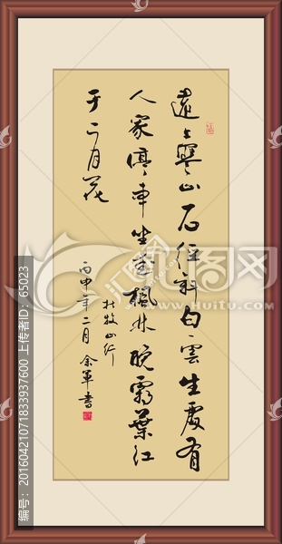 杜牧山行
