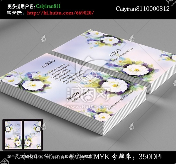 簡(jiǎn)約印花花店窗簾布藝名片